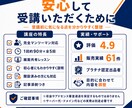 AI新時代のブログ収益化スタート講座を開講します WordPress開設から記事作成・添削までマンツーマン伴走 イメージ6