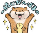 女性限定。日々の鬱憤聞きます お話する事で少しでも明日への活力になれればと思います。 イメージ3