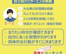 10日間、新しい習慣化を身につけるサポートをします 早起き、運動、掃除など習慣化して毎日の生活を変えてみませんか イメージ2