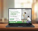 売れるバナーデザインを制作します 丸投げOK！初めての方も安心してご用命ください イメージ7