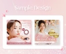 女性の心をぐっと掴むWEB画像を制作します ヘッダー・バナー・商品画像制作・サムネイルなど幅広く対応可能 イメージ4