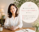 現役ナース/浮気不倫をされた辛い思いを受け止めます 経験者だからこそあなたの気持ちに寄り添います☺️ イメージ3