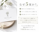 初めてのご依頼大歓迎◎基本料金でロゴ５案作成します 2〜3案の提案では不安な方や複数案見比べたい方へおすすめです イメージ2