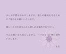 推しに片思いしている方へ！なりチャ承ります アイドル、芸能人、二次元の夢女子（リアコ）向けの恋愛叶えます イメージ6