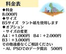 可愛く、カッコよく動物イラストを描きます かわいいからリアルまで心をこめて描きます！ イメージ6