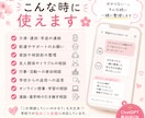 学校やりとりAIツールお渡しします 【使い方ガイド付】一言から学校向け文章を作成します イメージ2