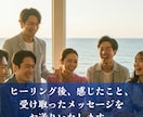 ３１日間全種類ヒーリング致します 心と身体をまるごとリセットする31日間 イメージ3