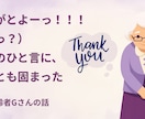 記事を読んで読みたくなるサムネイルを作ります その記事の魅力が伝わるサムネイルを考えることを大切に イメージ6