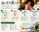 愚痴・モヤモヤ・人間関係｜男友達感覚で話聞きます 「ただ聞いて」も「どう思う？」もOK否定せず一緒に整理します イメージ3
