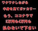 ノウハウコレクターすら知らない新しい副業教えます ほぼ毎日実績公開中☆スマホだけOK☆1日15分☆仕事の合間に イメージ4