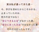 SNS発信が止まる方を動ける私へ導きます 看護師20年×現役SNSマーケ｜安心の土台から整えます イメージ6