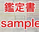 個性認識学ベースの人相占いで健康運を観ます 身体のどこに気をつけれは良いか分かるから対処できる　限定価格 イメージ2