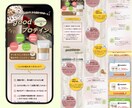 想いを形に、売上を最大化させるLPを制作します 〜40社以上の制作経験と全業種対応のLPを制作します！〜 イメージ5