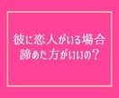 予約制で男性心理・彼氏の気持ちをしっかり紐解きます カウンセリング数秘占いで不倫浮気恋愛❗片思い復縁結婚電話相談 イメージ5