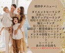 1,000円でヒーリング1つ行います 72時間効果持続★リピーターさんもOK♡ イメージ2
