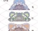 720通りから選べるセミオーダーアイコン作ります カラバリ多数/服・小物対応いたします イメージ6