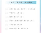 2026年タロット年運で、未来予報します ｜迷わないで進める道しるべ ✨️やさしい運勢ガイド イメージ2