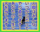1分からでも❤️愚痴、悩み、恋愛相談お話し聴きます お試し電話☎️大歓迎❤️あなたとボクの相性って大切だよね❤️ イメージ9