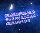 お子さんに関する悩みごとを占います 占い師がお悩みをお聞きして鑑定いたします イメージ3