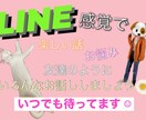 2日間⭐︎いろんなお話し伺います 友達、恋人、知人のようにいろいろお話ししましょう♪ イメージ1