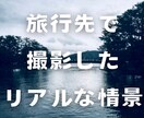 作家・クリエイター必見！多用途写真素材提供します 創作にピッタリの写真素材を提供！ イメージ3