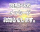 虹の橋からのペットの言葉教えます 家族だった大切なペット、虹の橋からのメッセージです！ イメージ8