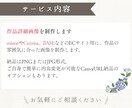 ハンドメイド作品の魅力的な詳細画像を作成します 安心してお客様が購入できる魅力的な画像で購買欲UPさせます！ イメージ5