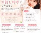 男性向け|LINE感覚でお話聞きます あなたは一人じゃない。心に寄り添います イメージ1