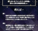 サクッと読める！お急ぎで創作BL小説を執筆します スムーズなやり取りとプロット提案 納期期日ご相談ください イメージ3