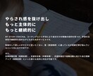 受験や勉強の集中力/モチベUPのサポートを行います コーチング技術による子どもの性格に合わせた新しい学習支援 イメージ3