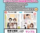 現役プロ漫画家が、AI漫画を添削＆アドバイスします ここ直せばOK！あなたのAIマンガ がもっと良くなる！ イメージ2