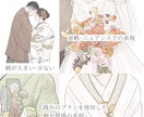結婚式のウェルカムボード作成します ご本人そっくり & 美化して描きます♡ イメージ9