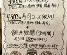 お店の看板やチラシ書きお手伝いします 心を込めて！この世に1枚しかないオリジナル作品にします！ イメージ1