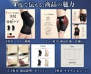 売上につながる商品画像を作成します 「欲しい！」を引き出すデザイン。7枚セットでしっかり魅せます イメージ2