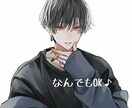 美容師８年目の僕があなたの話し相手になります 誰でも適当になんでもお話ししましょう イメージ1