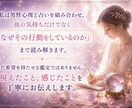 不倫恋愛｜待つべきか離れるべきか鑑定します 既婚男性の本音を男性心理×占いで読み解きます イメージ4