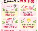 管理栄養士が30日間食習慣づくりに伴走します 食事も気持ちも整えて、自分で続けられる習慣へ イメージ3