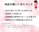 雑談から深刻なお悩みまで❁優しく何でもお聞きします 孤独・不安・眠れない夜・心配/どんなあなたも寄り添います イメージ9