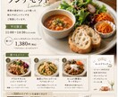 飲食店特化!集客できるチラシ、ポスター作ります 飲食店の集客のお手伝いをさせてください! イメージ2