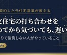 注文住宅でのお悩み相談出来きます 注文住宅のすすめ方、お悩み中の方 イメージ1