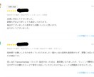 ホームページの制作から集客まで承ります 「寄り添って、その先へ」をモットーに活動。 イメージ2