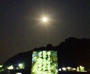 思念伝達【証拠付き＋心願具付き】で行います 『あなたの大切な想い～恋愛鑑定士がお手伝いします』 イメージ3