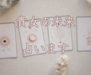 恋愛♡カードを読み解いた彼の気持ちお伝えします タロットカードを使用して、今の彼の気持ちをお伝えします イメージ6
