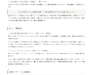 適職・使命・人生の指針をホロスコープで言語化します 星の配置から、あなた専用の”人生攻略レポート“を納品します イメージ3