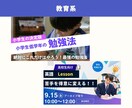 クリックされる女性向けサムネ画像作ります やさしい価格！女性目線で丁寧に作成します！ イメージ6