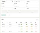 製造工場向け管理システムを納品します 月額0円！ブラウザだけで動く工場管理システム イメージ4