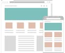 ホームページに最適なワイヤーフレームを作ります お客様が迷わないホームページ設計いたします イメージ3
