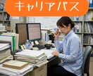 介護/障害小規模向けキャリアパス 一緒に考えます これで安心！　処遇改善加算取得の要件の不安を解消いたします！ イメージ1