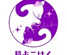 あなたのトリセツを占いで作ります 陰陽五行であなたの運勢そして体調を整えます イメージ1