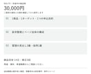 見出し3案と配置指示付きLP原稿を作ります 構成から申込文言まで。5,000字のWord原稿 イメージ3